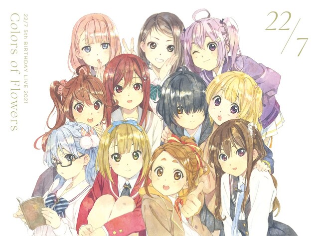 22/7「22/7 5th BIRTHDAY LIVE 2021 ～Colors of Flowers～」完全生産限定盤ジャケット