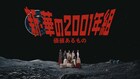 乃木坂46“新・華の2001年組”ユニット曲、「映像の中だけの旅行」がコンセプトのMV公開