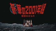 乃木坂46「価値あるもの」ミュージックビデオより。