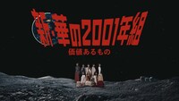乃木坂46「価値あるもの」ミュージックビデオより。