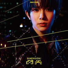 ENHYPEN「DIMENSION : 閃光」メンバーソロジャケット盤（HEESEUNG Ver.）ジャケット (P)&(C)BELIFT LAB