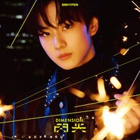 ENHYPEN「DIMENSION : 閃光」メンバーソロジャケット盤（JUNGWON Ver.）ジャケット (P)&(C)BELIFT LAB