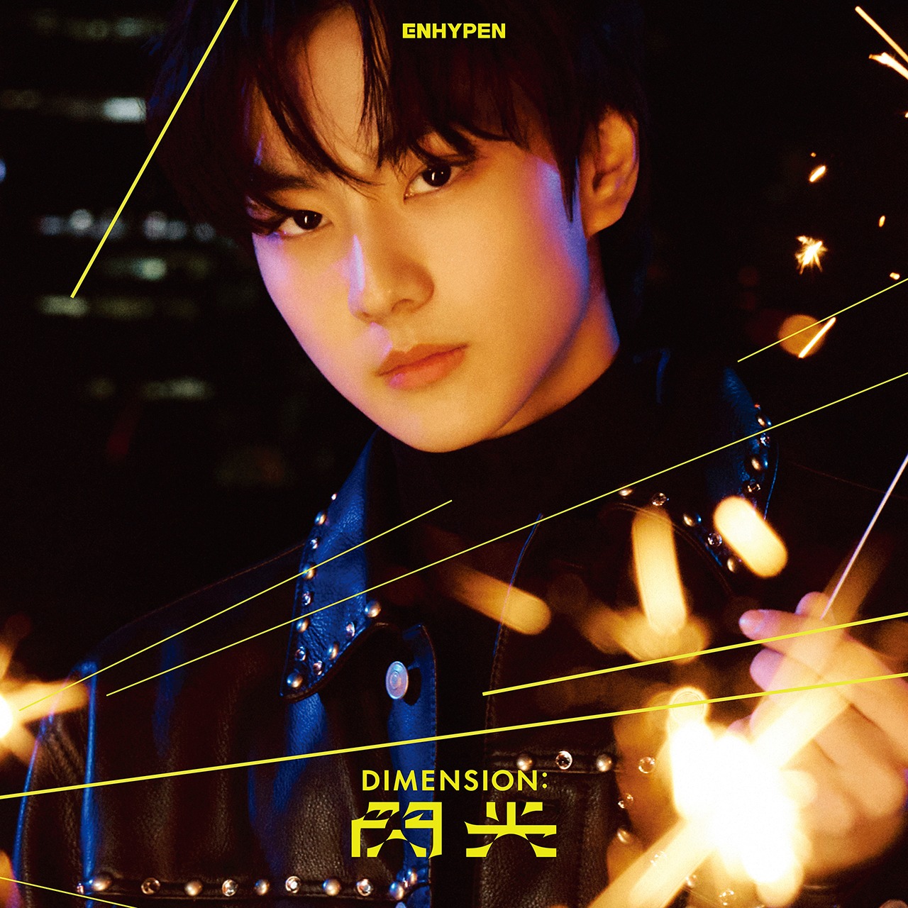 ENHYPEN「DIMENSION : 閃光」メンバーソロジャケット盤（JUNGWON Ver.）ジャケット (P)&(C)BELIFT LAB