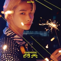 ENHYPEN「DIMENSION : 閃光」メンバーソロジャケット盤（NI-KI Ver.）ジャケット (P)&(C)BELIFT LAB