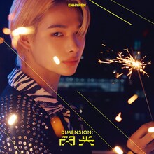 ENHYPEN「DIMENSION : 閃光」メンバーソロジャケット盤（NI-KI Ver.）ジャケット (P)&(C)BELIFT LAB