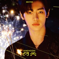 ENHYPEN「DIMENSION : 閃光」メンバーソロジャケット盤（SUNGHOON Ver.）ジャケット (P)&(C)BELIFT LAB