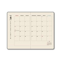 「七号線ロストボーイズ」完全生産限定盤付属特典のハードカバースケジュールノート。