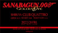 「SANABAGUN. LIVE 008 "GOLDENEYE"」ビジュアル