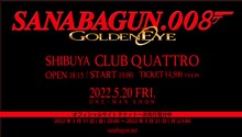 「SANABAGUN. LIVE 008 "GOLDENEYE"」ビジュアル