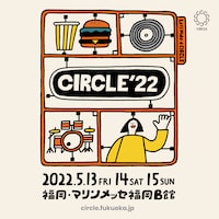 「CIRCLE '22」ビジュアル