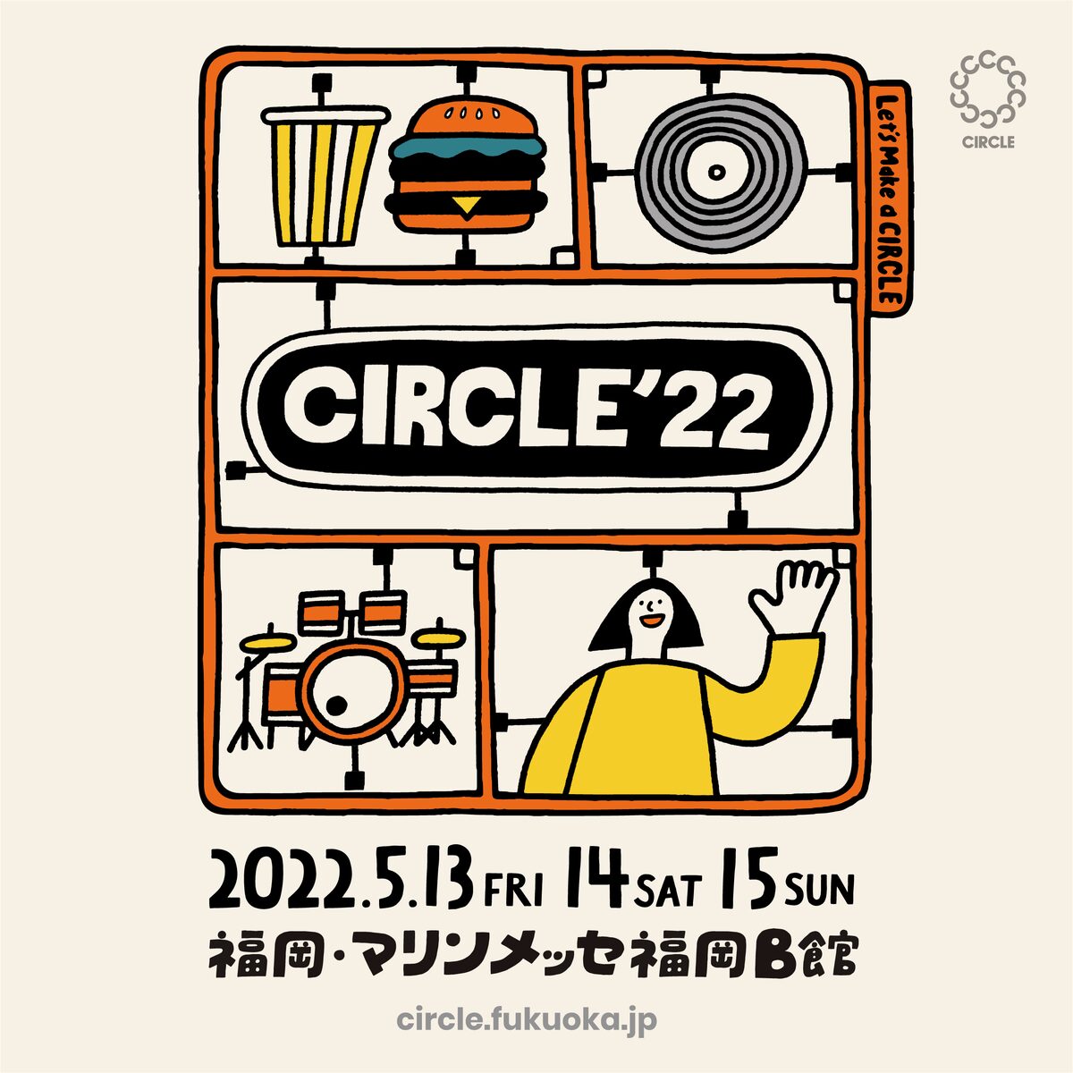 野外フェス Circle 3年ぶり開催決定 今年はマリンメッセ福岡で コメントあり 音楽ナタリー