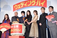 「ウェディング・ハイ」初日舞台挨拶の様子。