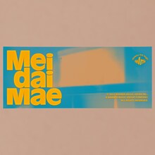 chelmico「Meidaimae」配信ジャケット