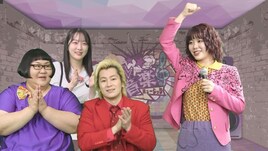 眉村ちあきの生演奏でメイプル超合金がジェスチャーレスポンス