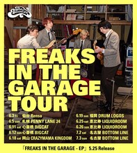 THE BAWDIES「FREAKS IN THE GARAGE TOUR」告知画像