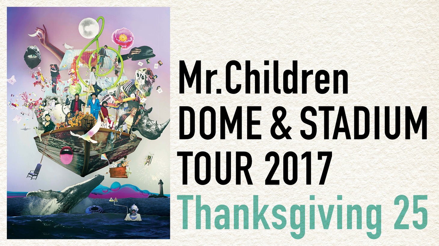 「Mr.Children DOME & STADIUM TOUR 2017 Thanksgiving 25」配信告知画像