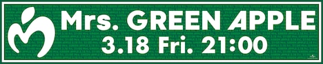 Mrs. GREEN APPLEの広告ボードのデザイン。