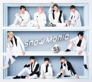 Snow Man「Snow Mania S1」ジャケット