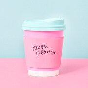 アップアップガールズ（2）「カスタムにきちゃん」配信ジャケット