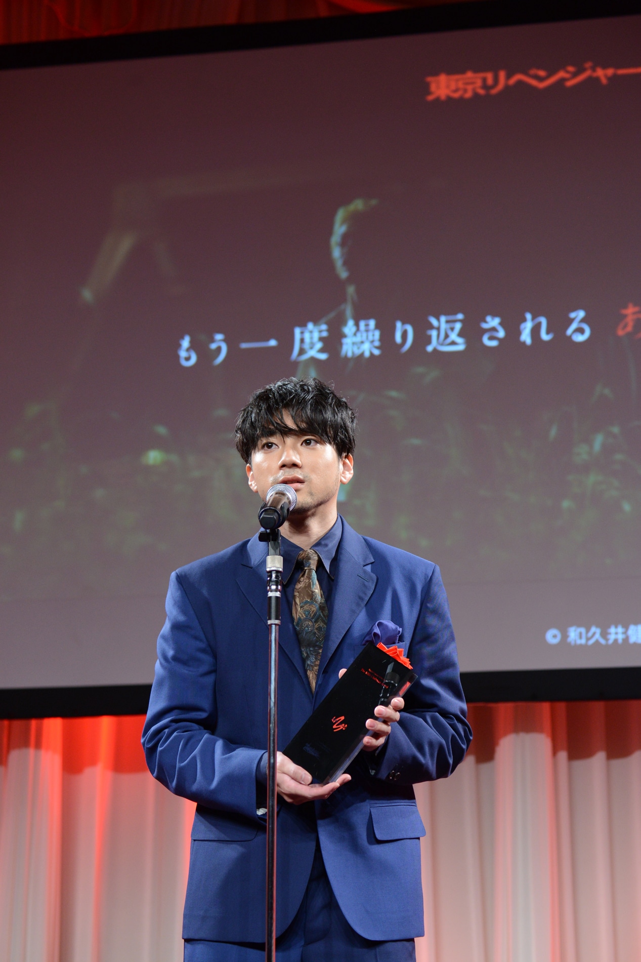 山田裕貴
