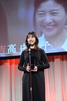 吉高由里子