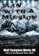 MAN WITH A MISSION「Wolf Complete Works VII ～Merry-Go-Round Tour 2021～」DVDジャケット