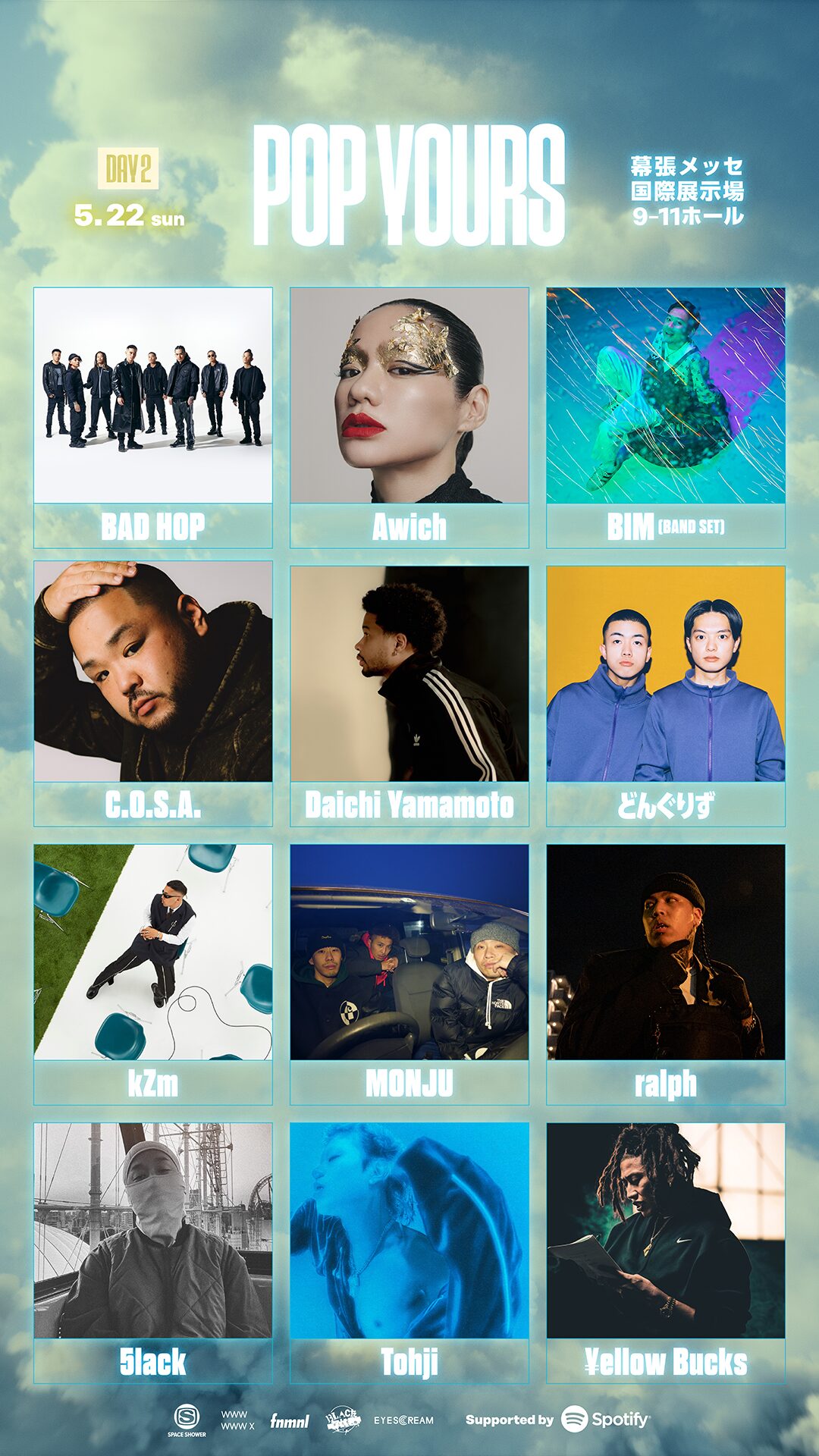 POP YOURS」2日目出演者 - ヒップホップフェス「POP YOURS」にAwich 