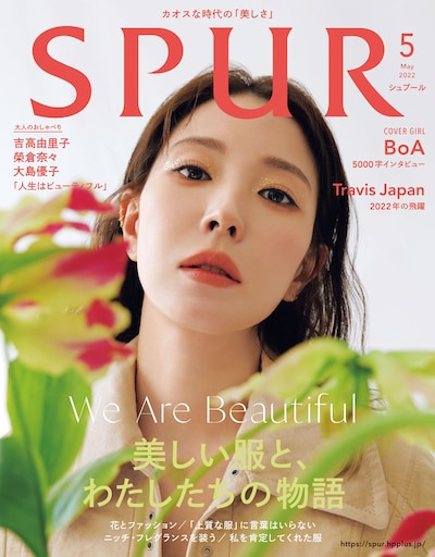 雑誌「SPUR」2022年5月号の表紙。(c)「SPUR」5月号/集英社 Photography/Hyunwoo Min