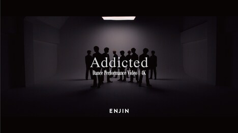 「円神 - 'Addicted' Dance Performance Video」より。