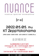 nuance special onemanlive「 r-u」告知ビジュアル