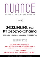nuance special onemanlive「 r-u」告知ビジュアル