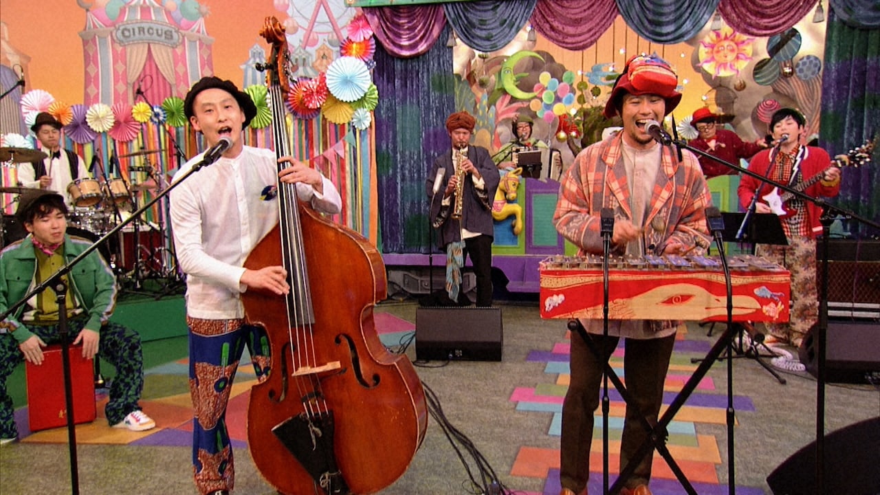 「シャキーン!ザ・ライブ」より、馬喰町バンド。(写真提供:NHK)