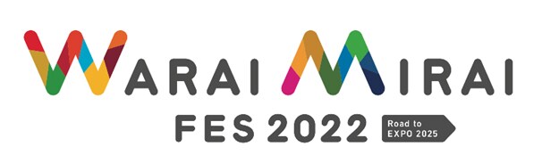 「Warai Mirai Fes 2022 ~Road to EXPO 2025~」ロゴ