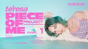 NFTプロジェクト「PIECEOFME」告知ビジュアル