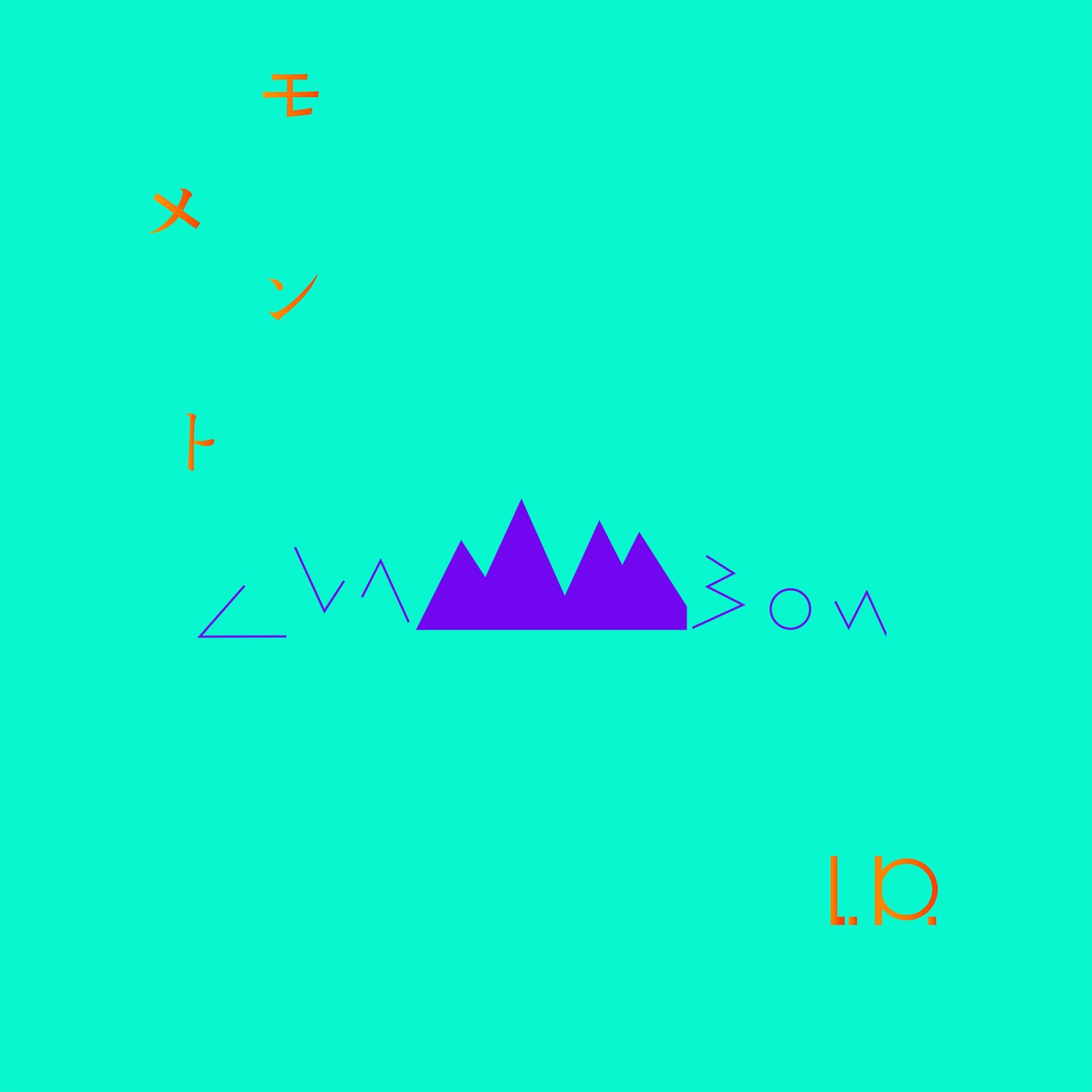 クラムボン「モメント l.p.」ジャケット