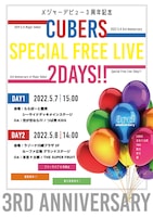 「CUBERS SPECIAL FREE LIVE 2DAYS!!」告知ビジュアル