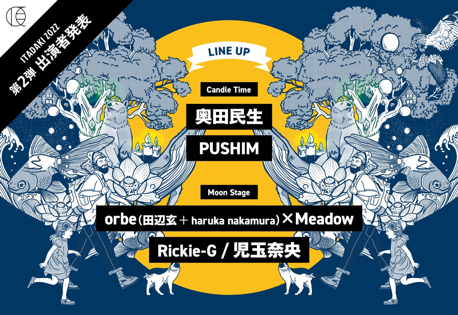 「頂 -ITADAKI- 2022」出演アーティスト第2弾告知ビジュアル