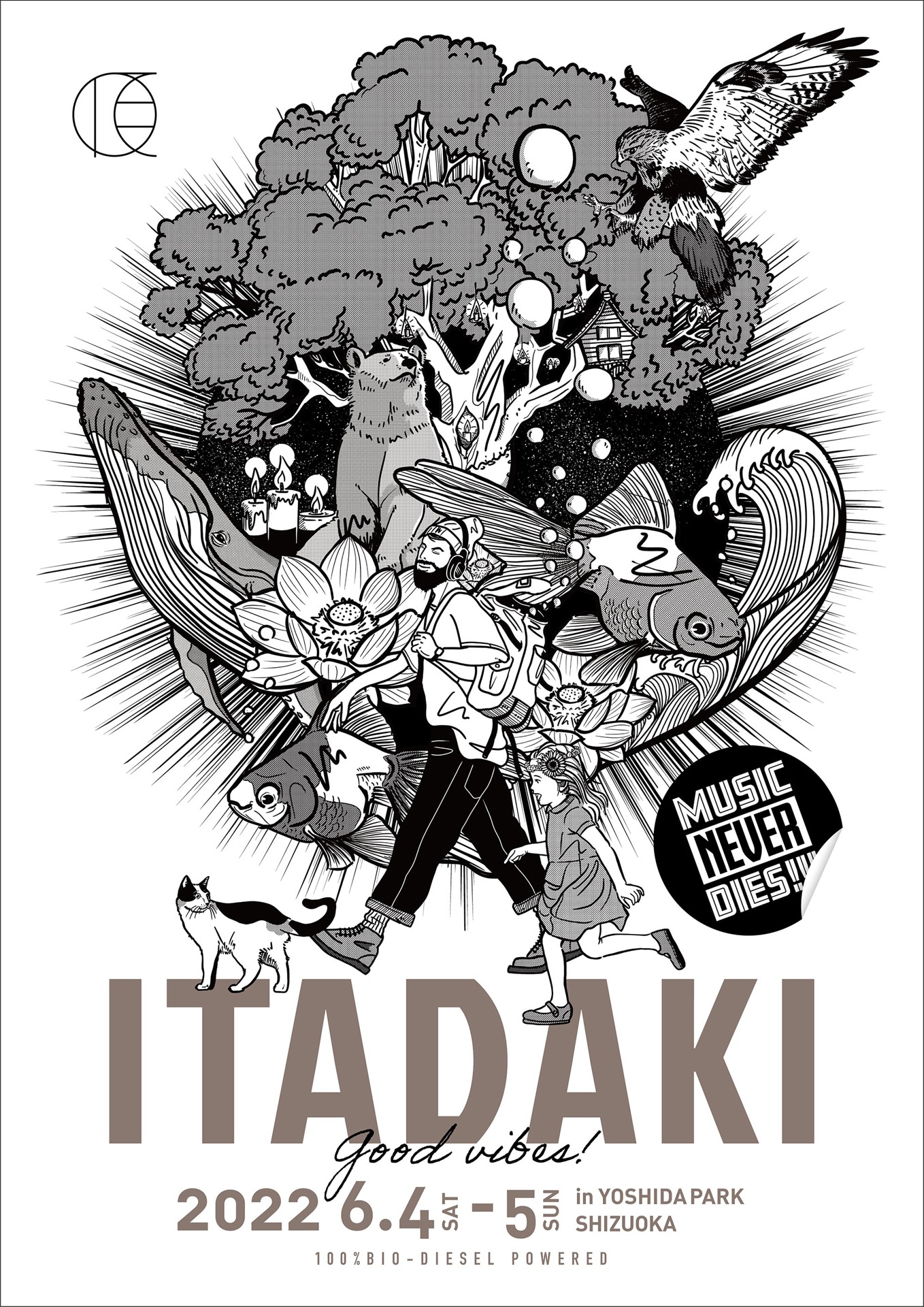 「頂 -ITADAKI- 2022」ビジュアル