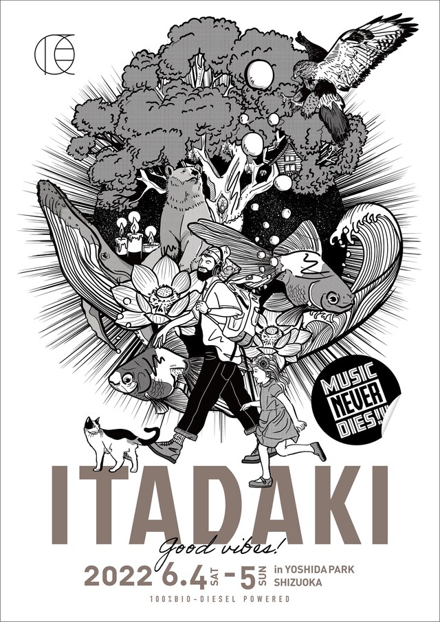 「頂 -ITADAKI- 2022」ビジュアル