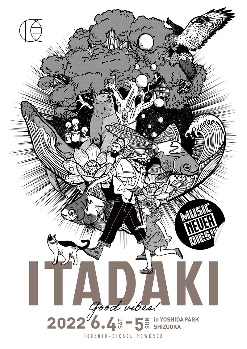 「頂 -ITADAKI- 2022」ビジュアル