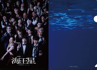 ドレスコーズ「ドレスコーズの音楽劇《海王星》」PARCO STAGE SHOP購入特典クリアファイル