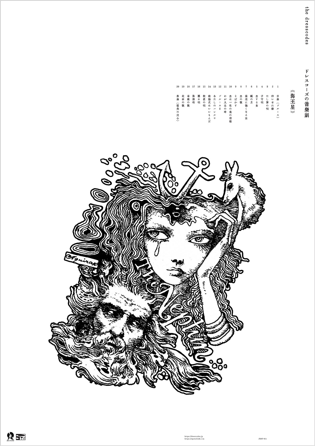 kaiosei_tokuten_02.jpg?