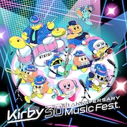 「星のカービィ 30周年記念ミュージックフェス」告知ビジュアル