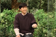 森山直太朗 (c)フジテレビ