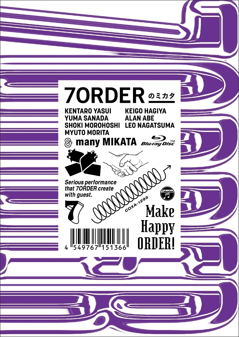 「7ORDERのミカタ」Blu-rayジャケット