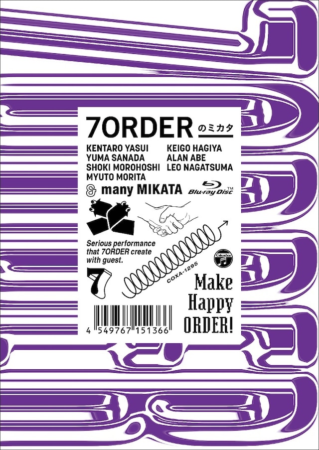 「7ORDERのミカタ」Blu-rayジャケット