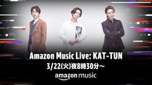 「Amazon Music Live: KAT-TUN」キービジュアル