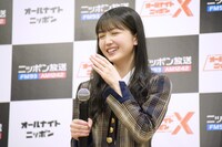 久保史緒里（乃木坂46）