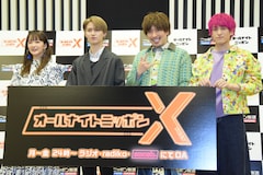 Jo1白岩瑠姫 Annx にまず呼びたいのは 安全なメンバー 遅刻したdj 松永 危険なメンバーって誰 会見レポート 写真37枚 音楽ナタリー