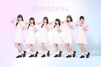YORISOERU